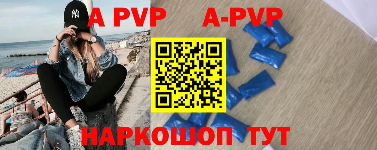 Елец  Alpha PVP  Вход с VPN  Alfa_PVP СК 