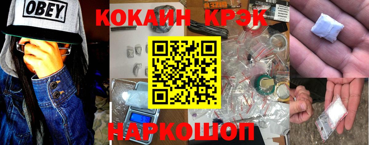Елец  Кокаин Перу  Вход с VPN  КОКАИН Эквадор 