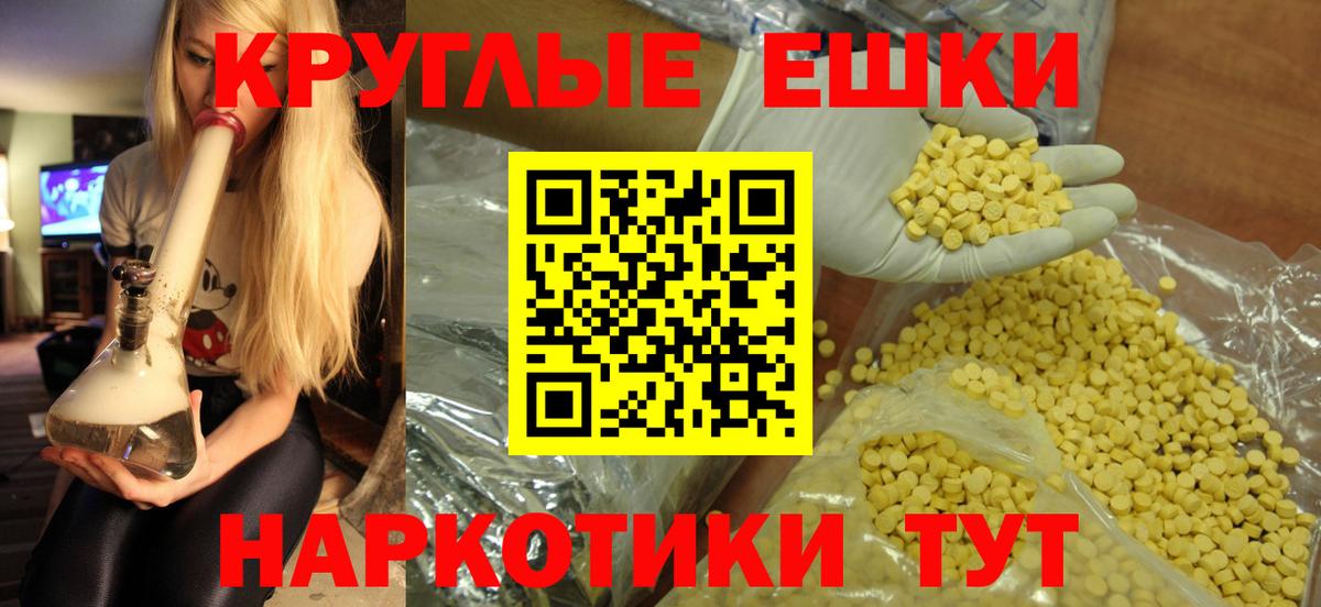 Елец  Ecstasy ешки  Экстази  Ecstasy диски  цена наркотик  Вход с VPN 