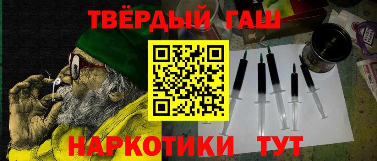 ГАШИШ VHQ Елец