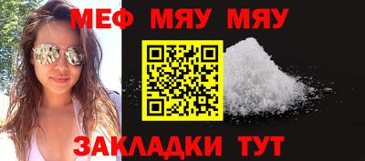 бошки Кумертау