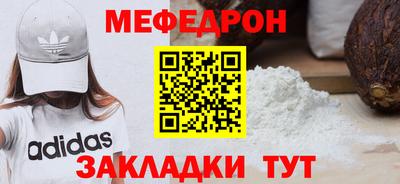 бошки Кумертау