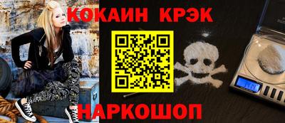 синтетический гашиш Кулебаки