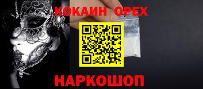 синтетический гашиш Кулебаки