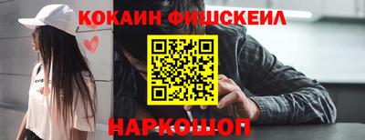 синтетический гашиш Кулебаки