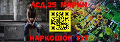 синтетический гашиш Кулебаки