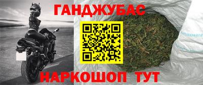 бошки Кумертау
