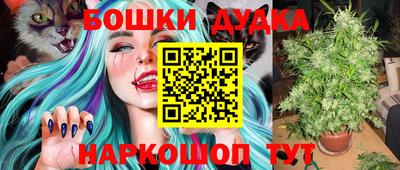 дистиллят марихуана Кунгур