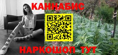 синтетический гашиш Кулебаки