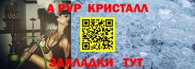 синтетический гашиш Кулебаки