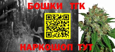 синтетический гашиш Кулебаки