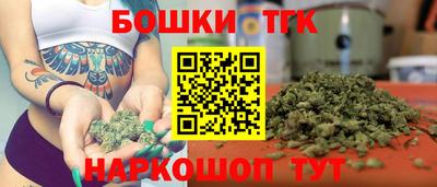 дистиллят марихуана Кунгур