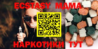 бошки Кумертау
