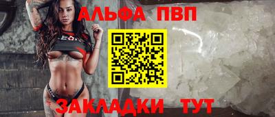 синтетический гашиш Кулебаки