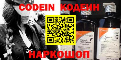 синтетический гашиш Кулебаки
