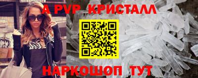 синтетический гашиш Кулебаки