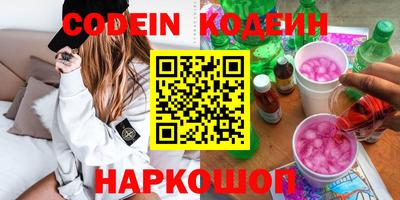 синтетический гашиш Кулебаки