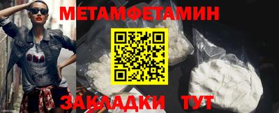 синтетический гашиш Кулебаки