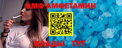 синтетический гашиш Кулебаки
