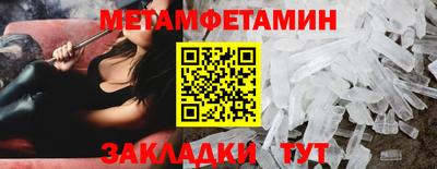 синтетический гашиш Кулебаки