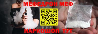 бошки Кумертау