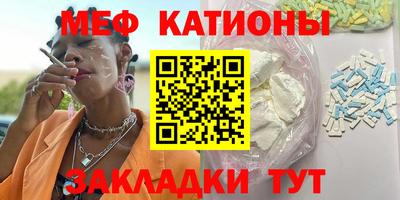 бошки Кумертау