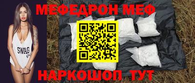 бошки Кумертау
