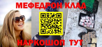 бошки Кумертау