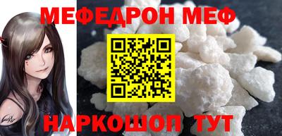бошки Кумертау