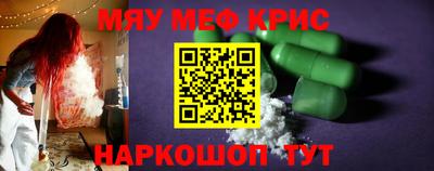 синтетический гашиш Кулебаки