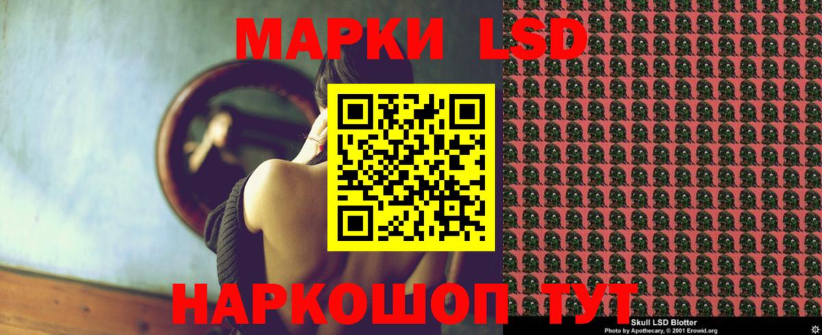 omg вход  ЛСД экстази  Вход с VPN  Елец  LSD-25 экстази ecstasy  Лсд 25 экстази кислота 