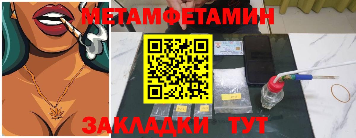 Елец  МЕТАМФЕТАМИН  Вход с VPN  МЕТАМФЕТАМИН мет 
