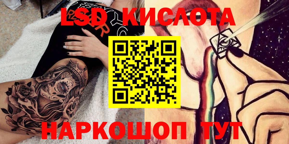 ГАШИШ  Каннабис  Елец  Кетамин  Мефедрон кристаллы  Вход с VPN  Кокаин 