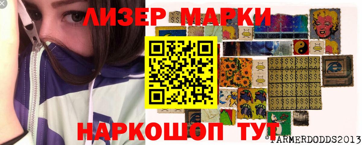 Марки 25I-NBOMe  сколько стоит  Елец  Марки 25I-NBOMe 1,5мг  Вход с VPN 