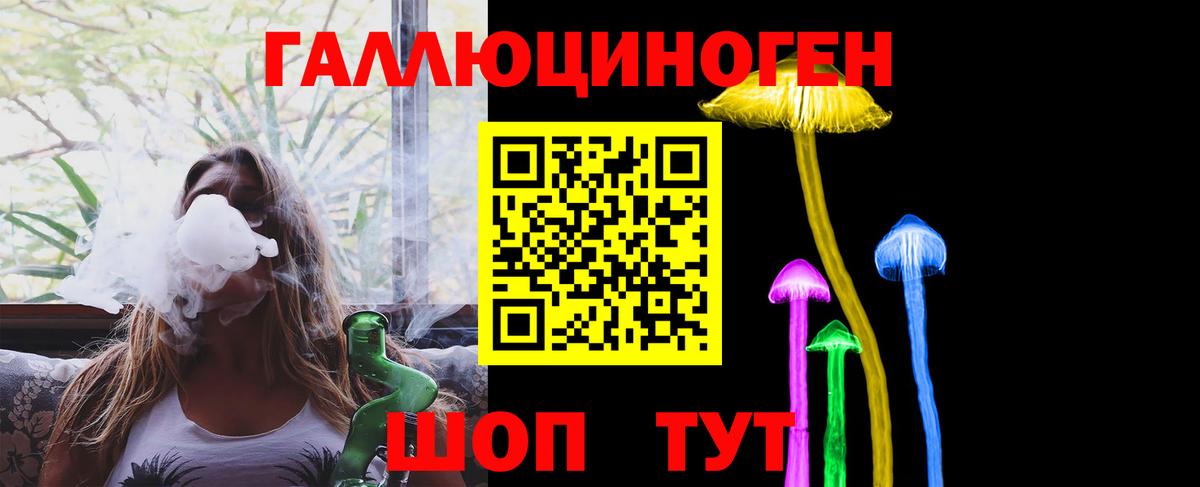 Елец  наркота  Вход с VPN  Галлюциногенные грибы Cubensis 