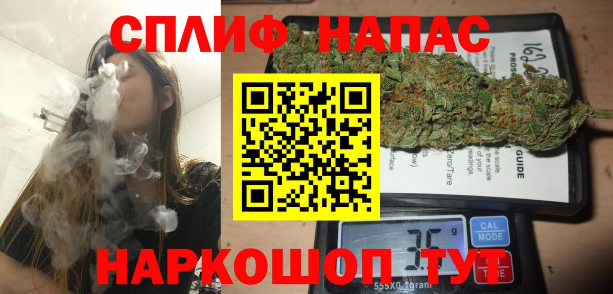 Конопля семена  Вход с VPN  Канабис семена  Бошки марихуана Bruce Banner  Елец 
